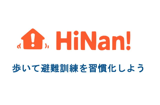 HiNan!